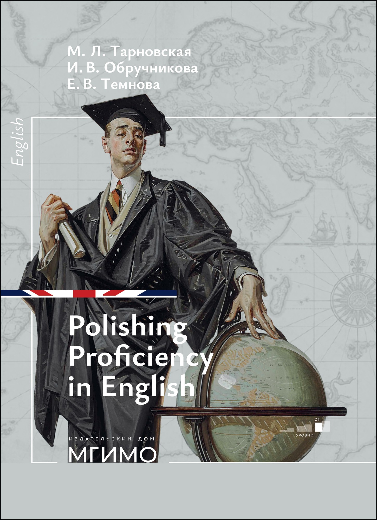             Polishing Proﬁciency in English
    